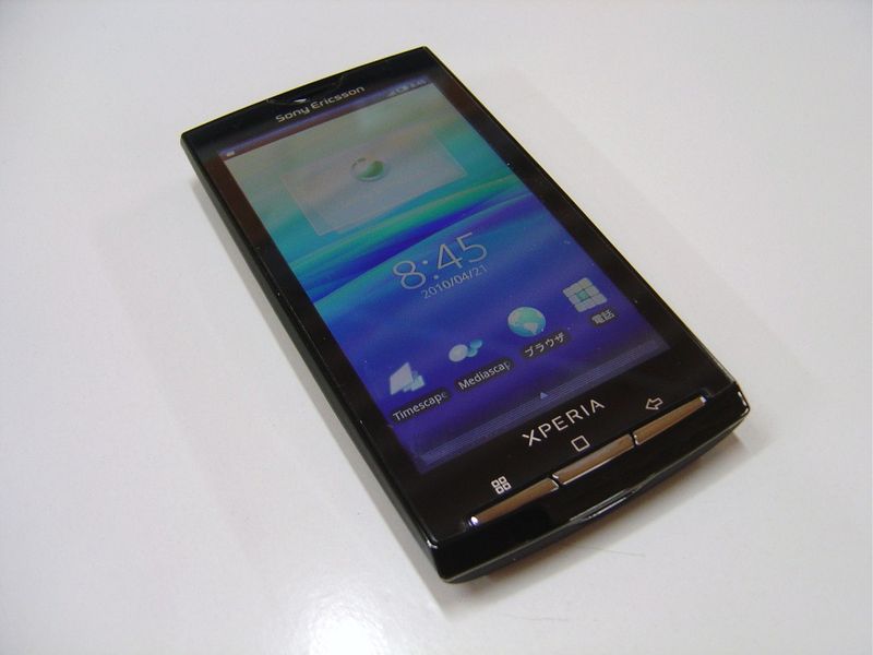 Xperia