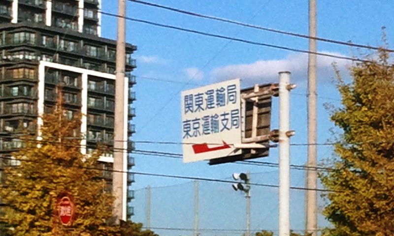 2012-11-09 15.22.27 2012-11-09 15.22.27